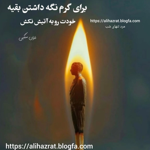 عکس پرسش