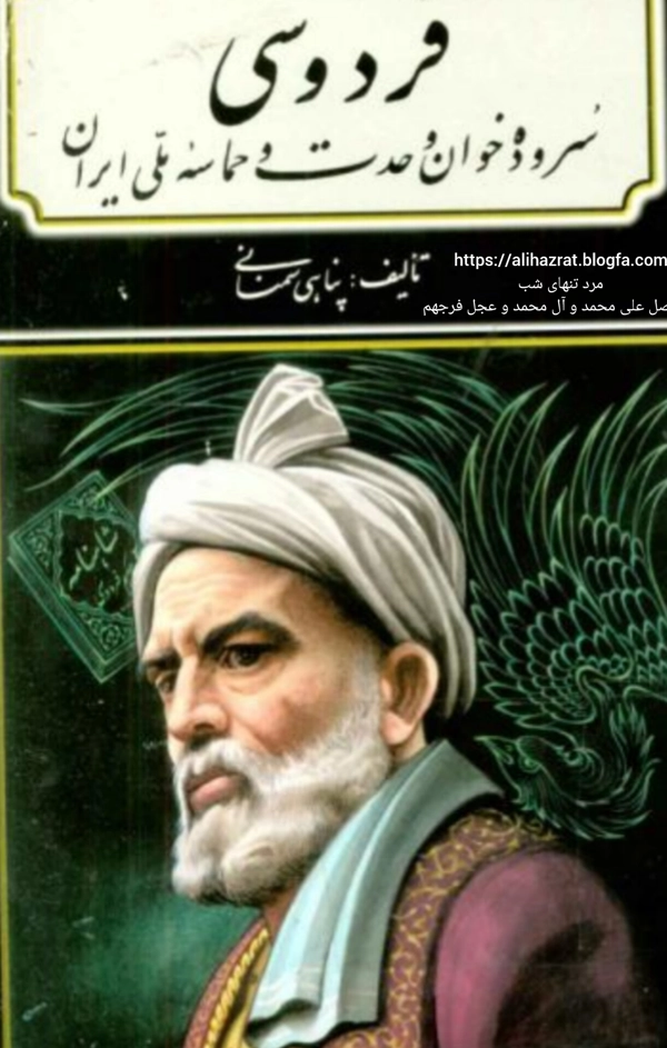 عکس پرسش