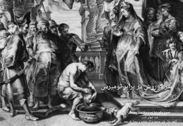 عکس پرسش