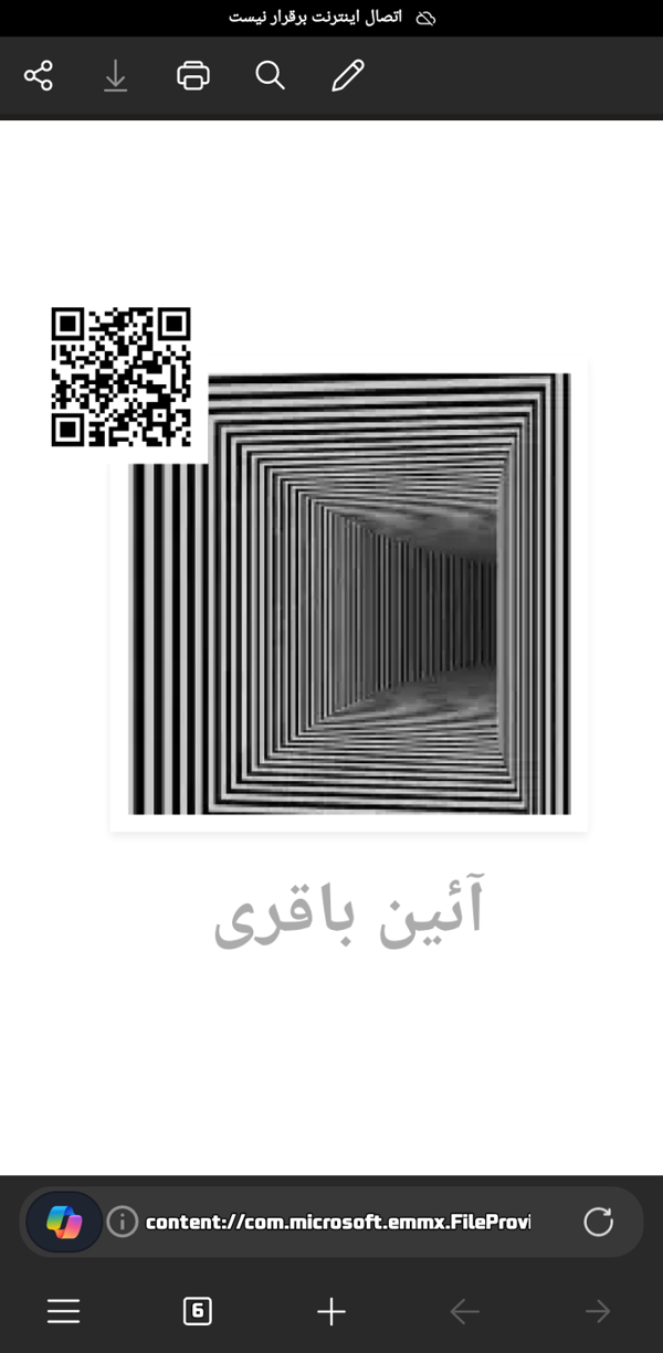 عکس پرسش
