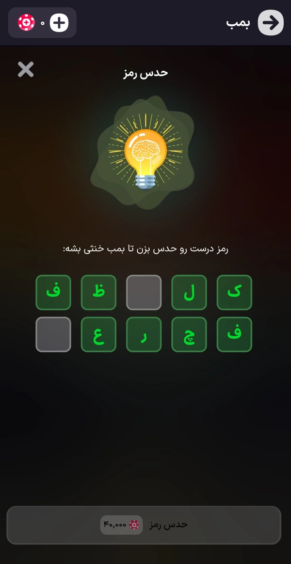 عکس پرسش