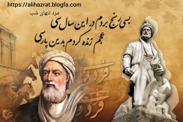 عکس پرسش