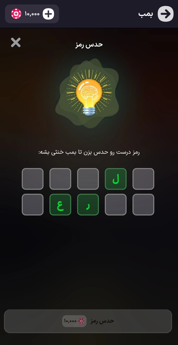 عکس پرسش