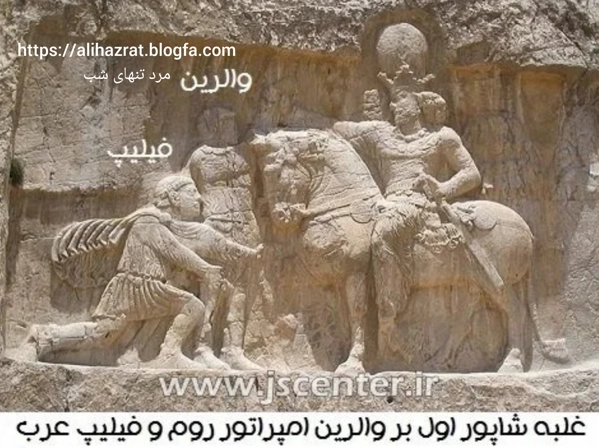 عکس پرسش