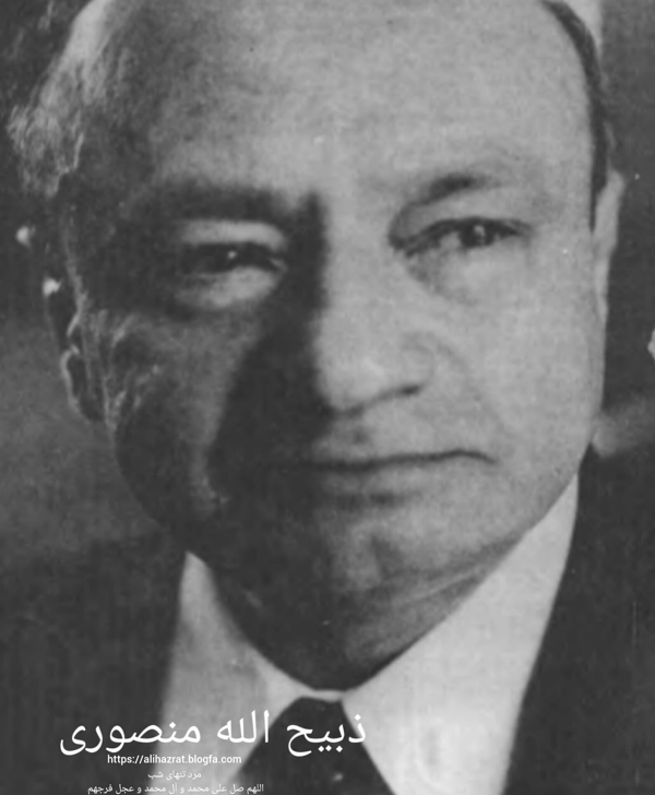عکس پرسش