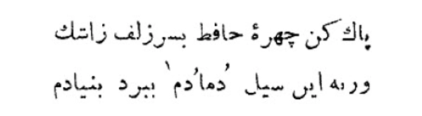 عکس پرسش