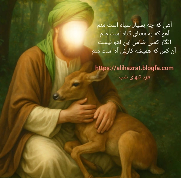 عکس پرسش