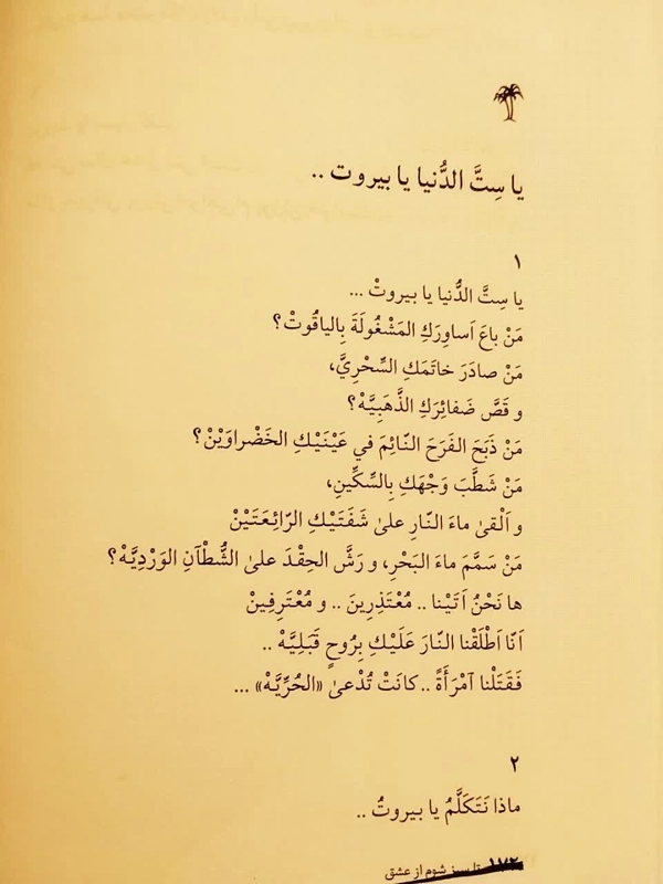 عکس پرسش