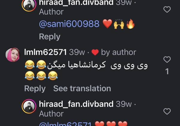 عکس پرسش