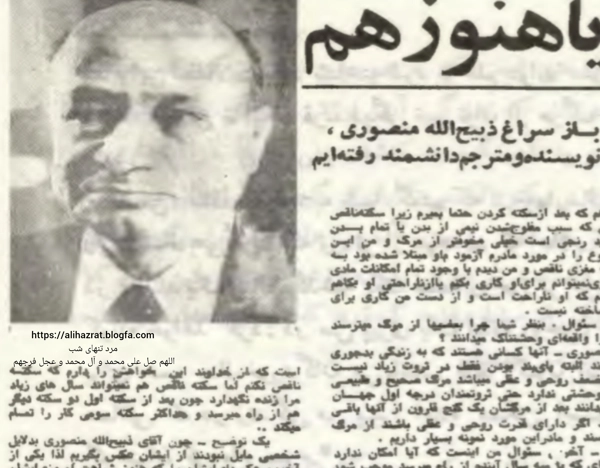 عکس پرسش