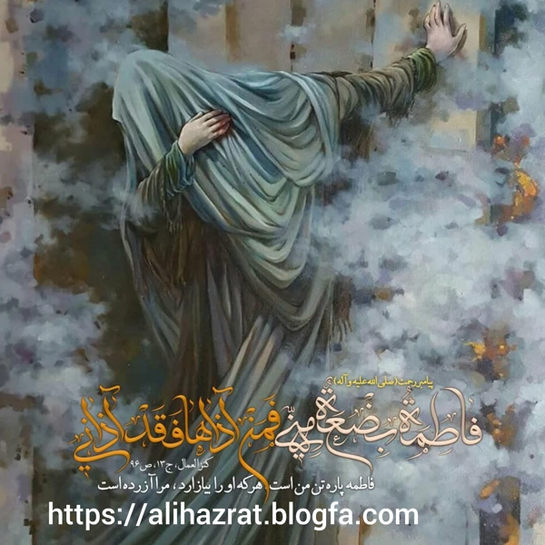 عکس پرسش