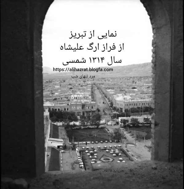 عکس پرسش