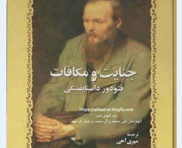 عکس پرسش