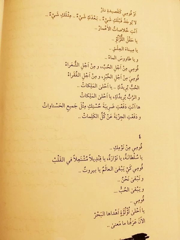 عکس پرسش