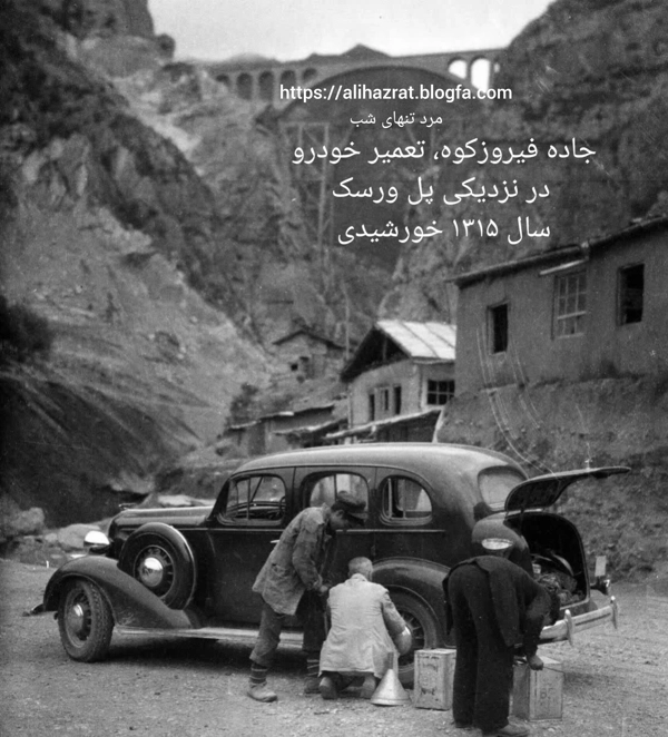 عکس پرسش