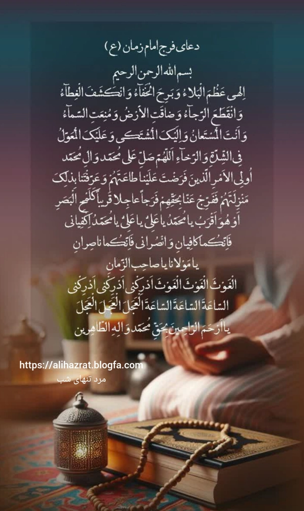 عکس پرسش