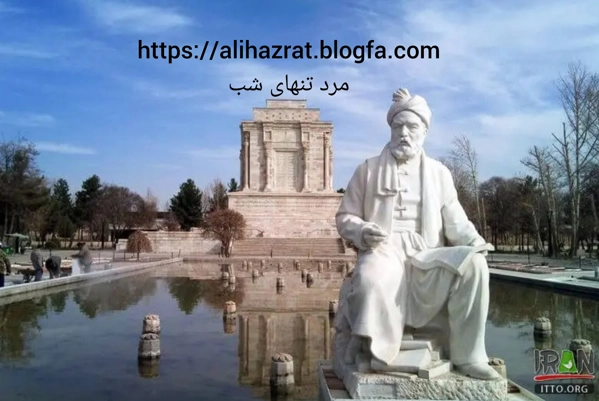 عکس پرسش