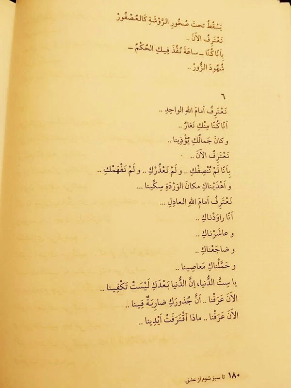 عکس پرسش