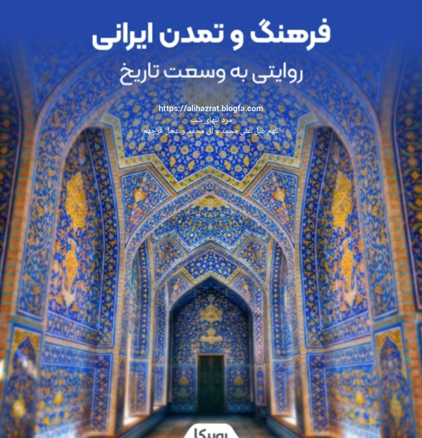 عکس پرسش