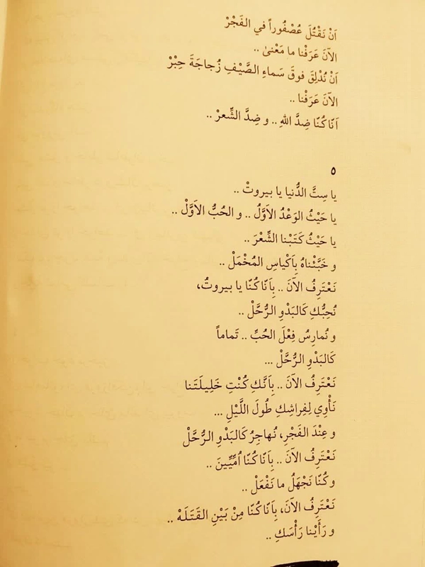 عکس پرسش