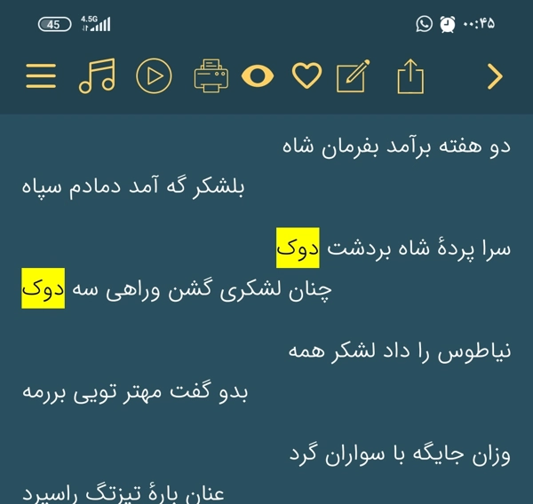 عکس پرسش