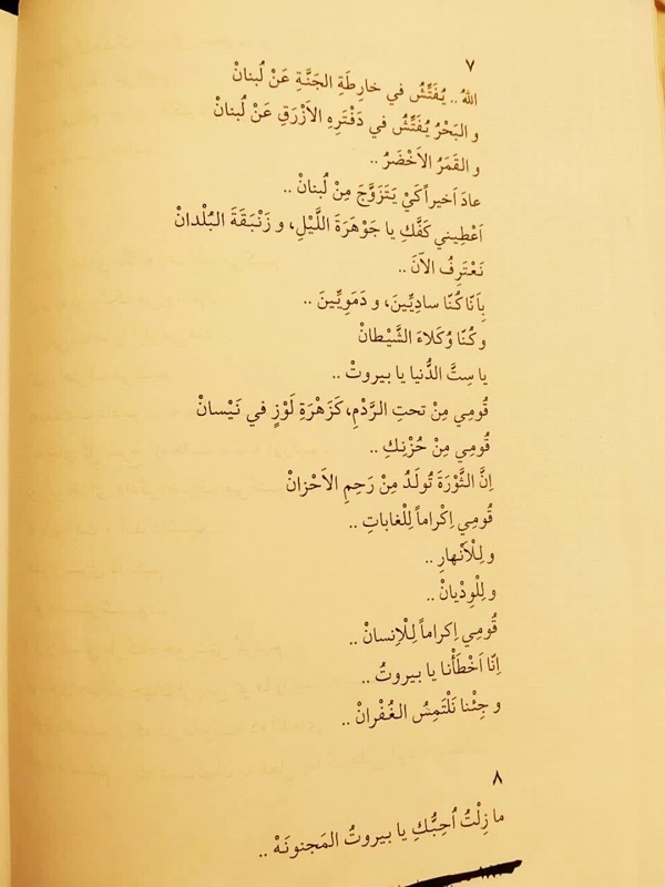عکس پرسش