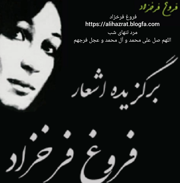 عکس پرسش