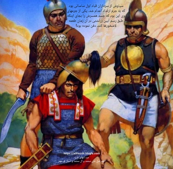 عکس پرسش