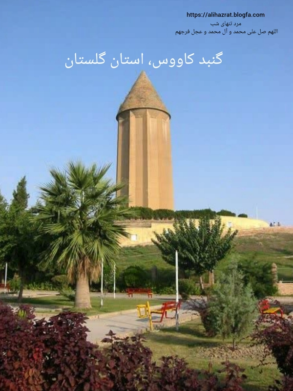 عکس پرسش