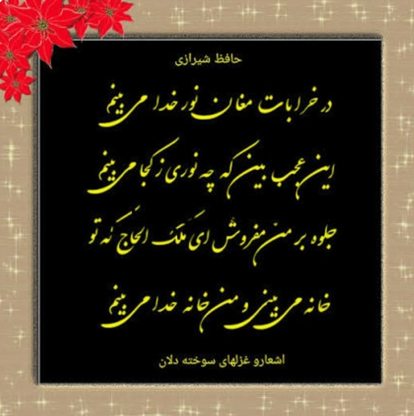 عکس پرسش