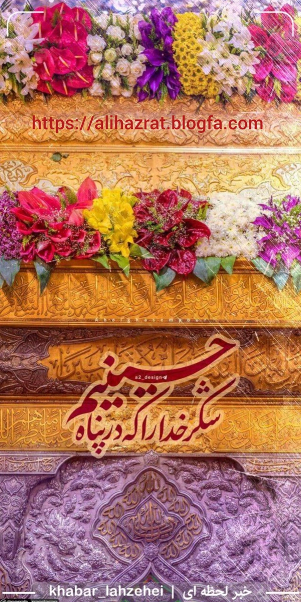 عکس پرسش