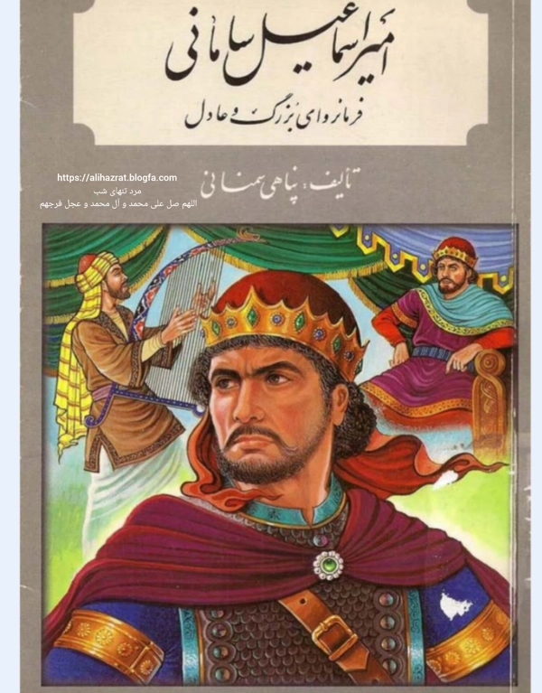 عکس پرسش