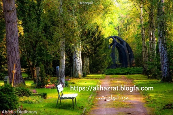 عکس پرسش