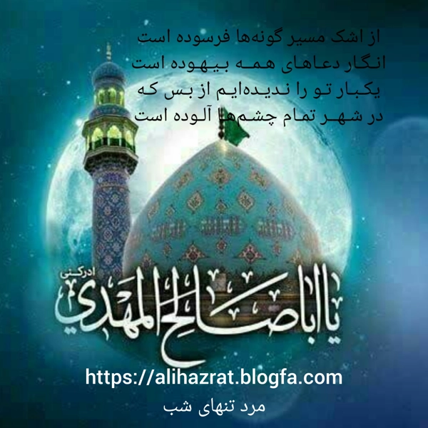 عکس پرسش