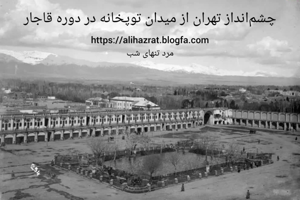 عکس پرسش