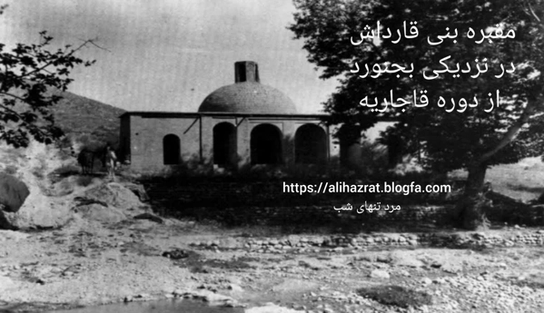 عکس پرسش