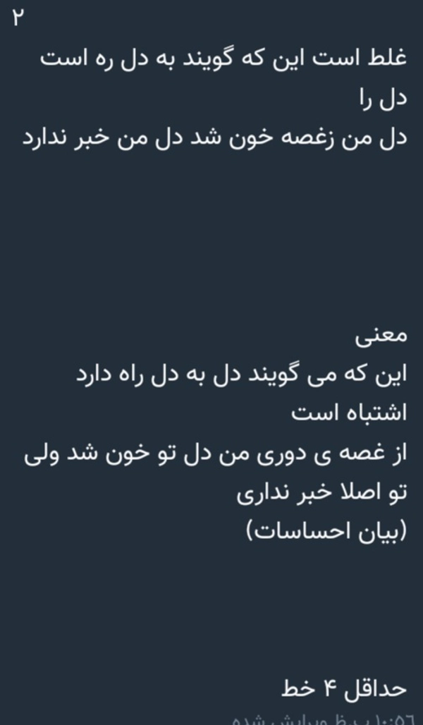 عکس پرسش