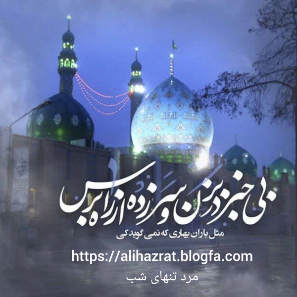 عکس پرسش