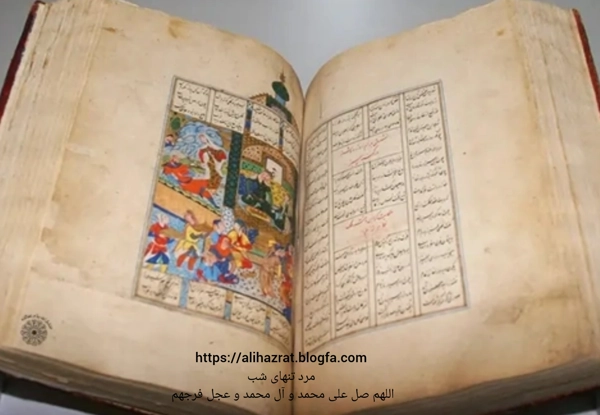عکس پرسش