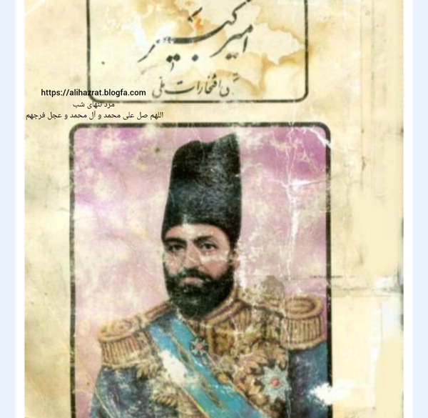 عکس پرسش