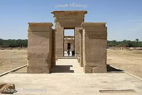 حسینیه ابوترابی