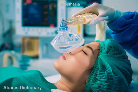 anaesthesia