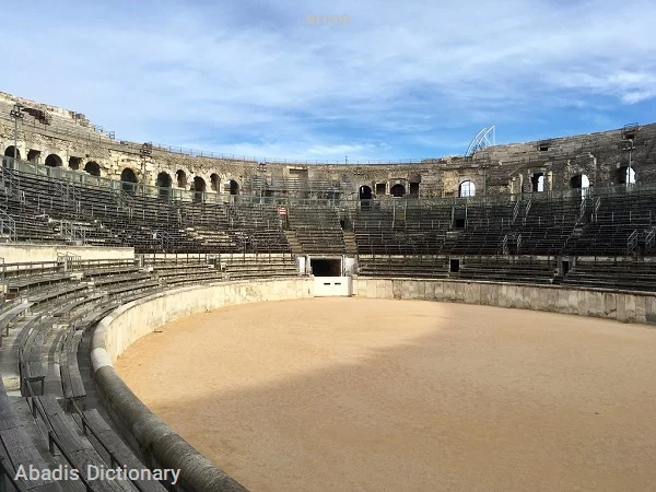 arena