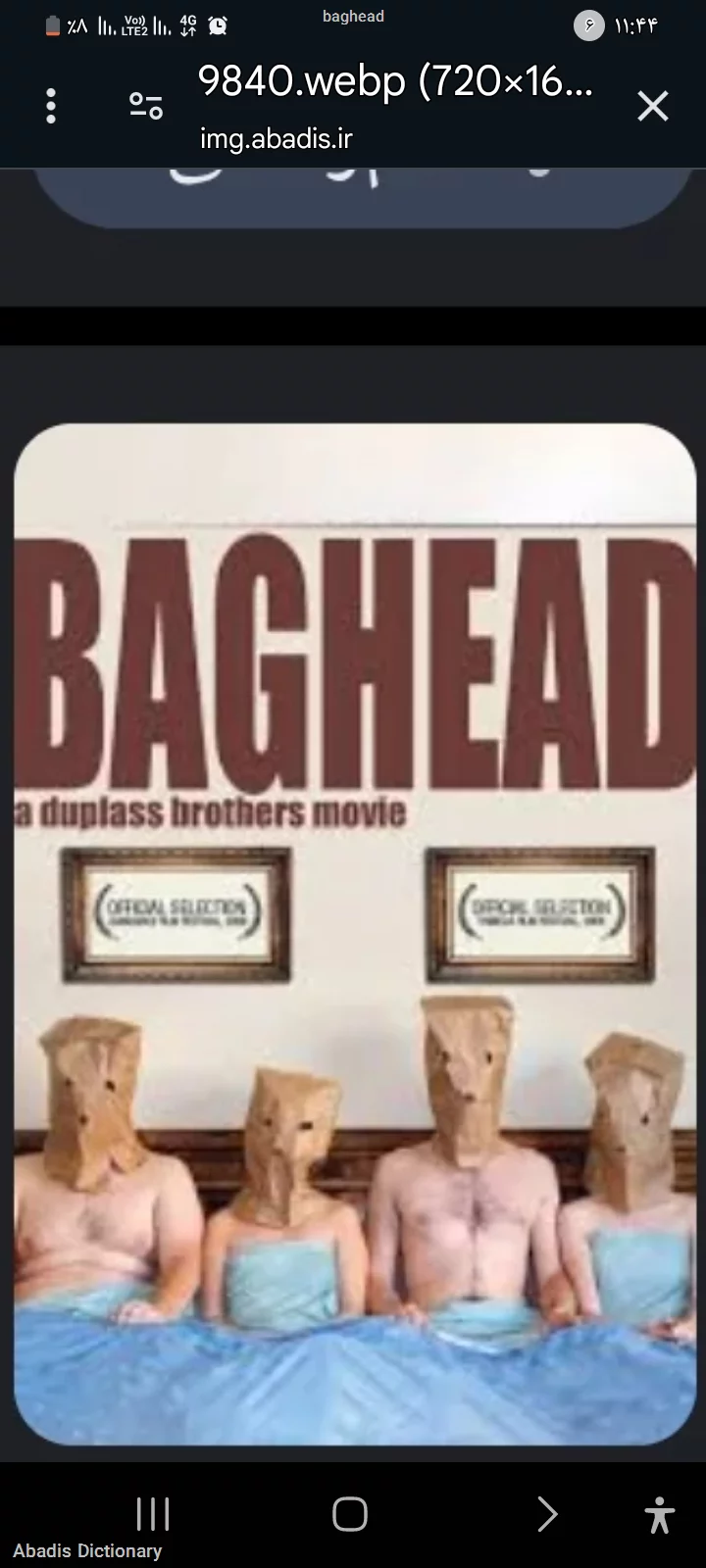 baghead