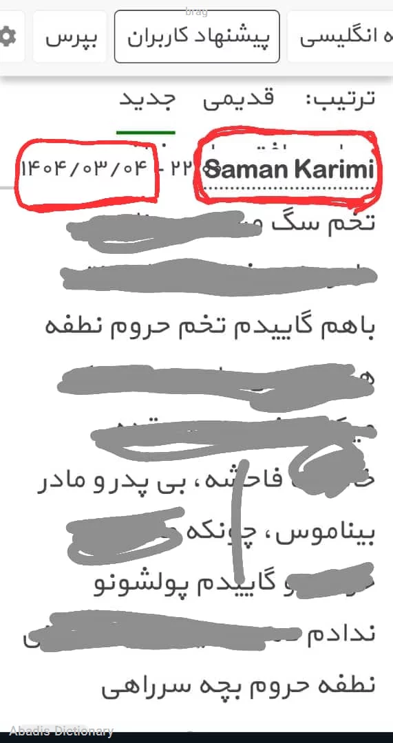 brag