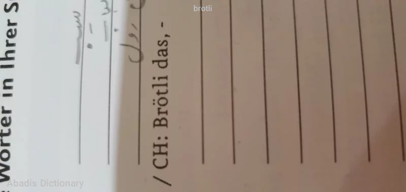 brotli