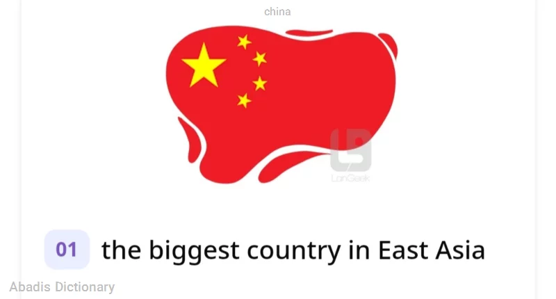 china