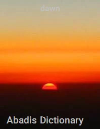 dawn