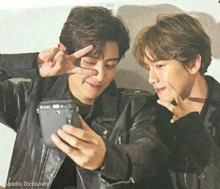 exo
