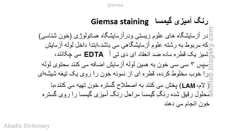 giemsa